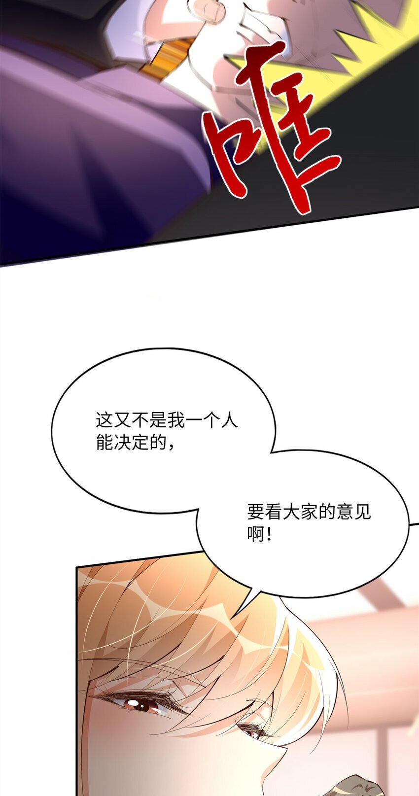 162 冷冷的桌面贴着脸20