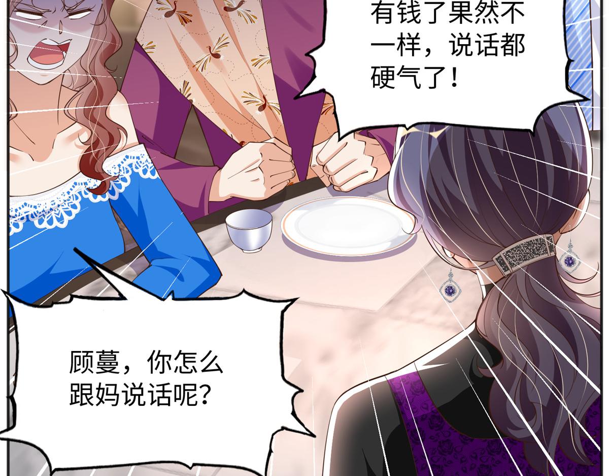 125 这大冰块是谁呀？4