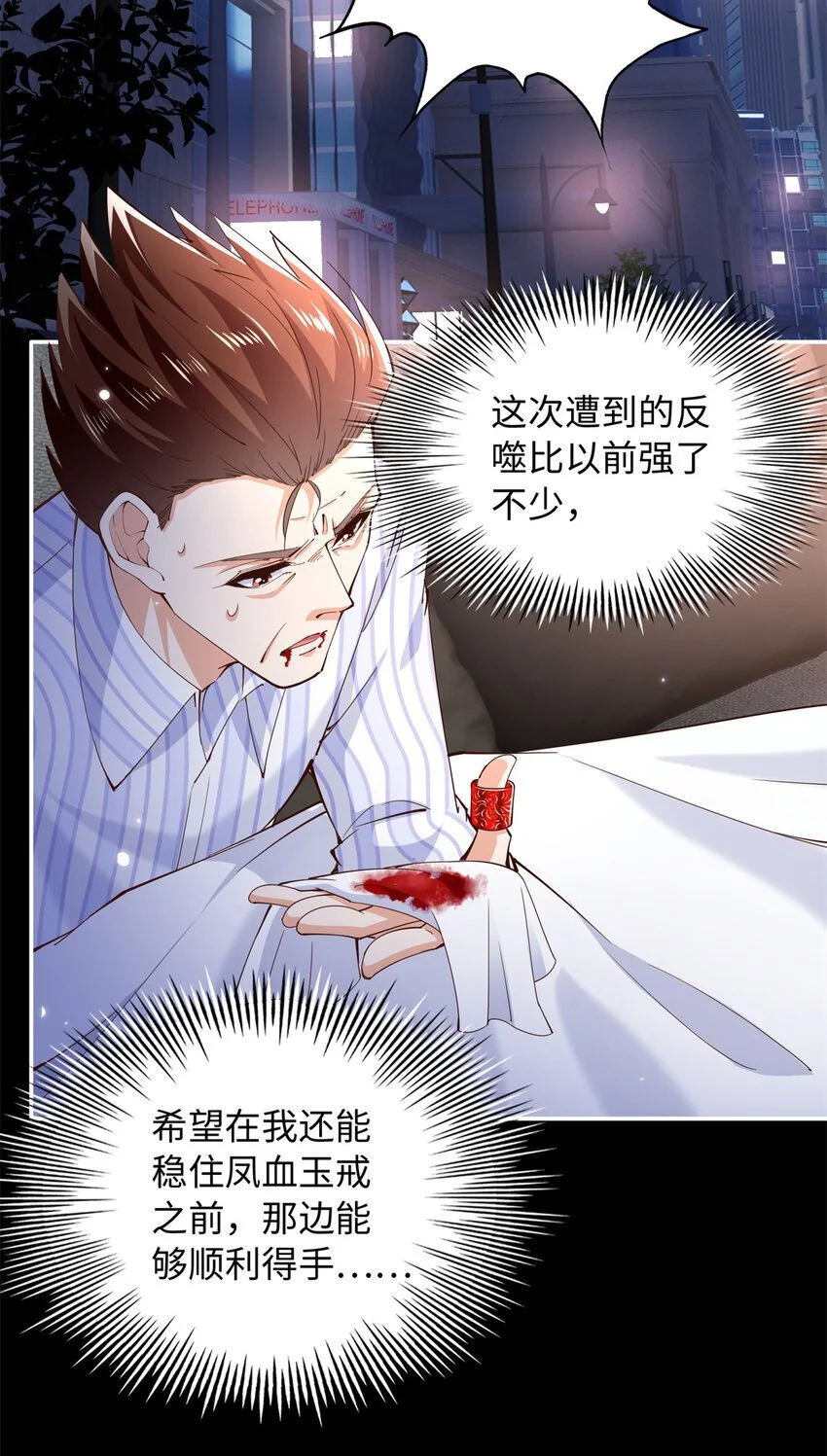 204 还有人等着我回家2