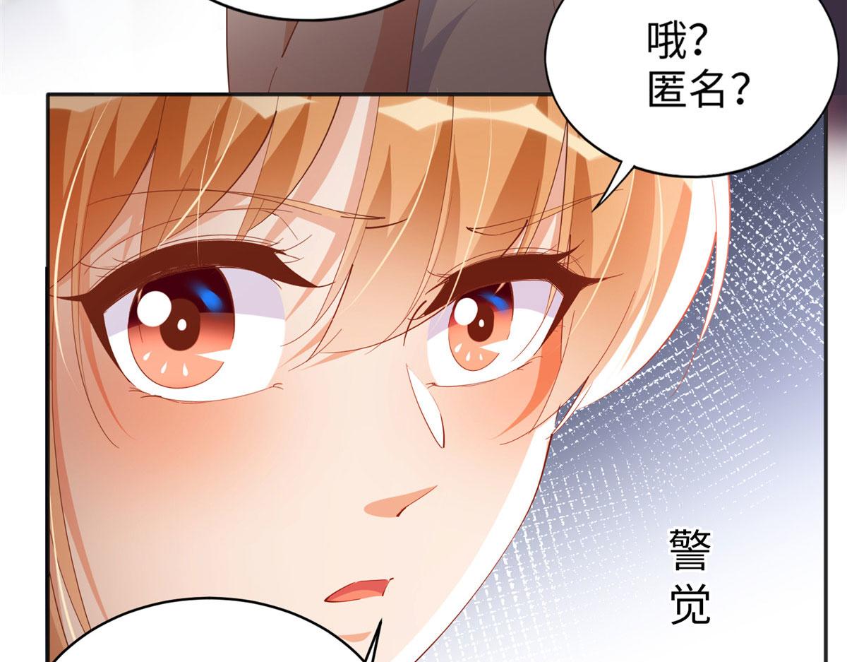 065 我有兴趣46