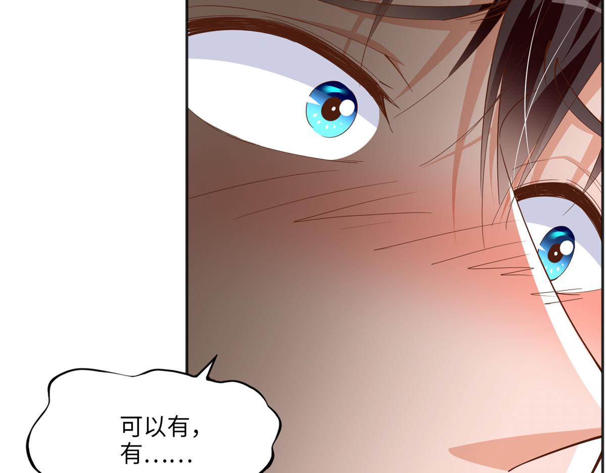 054 我们是什么关系？74