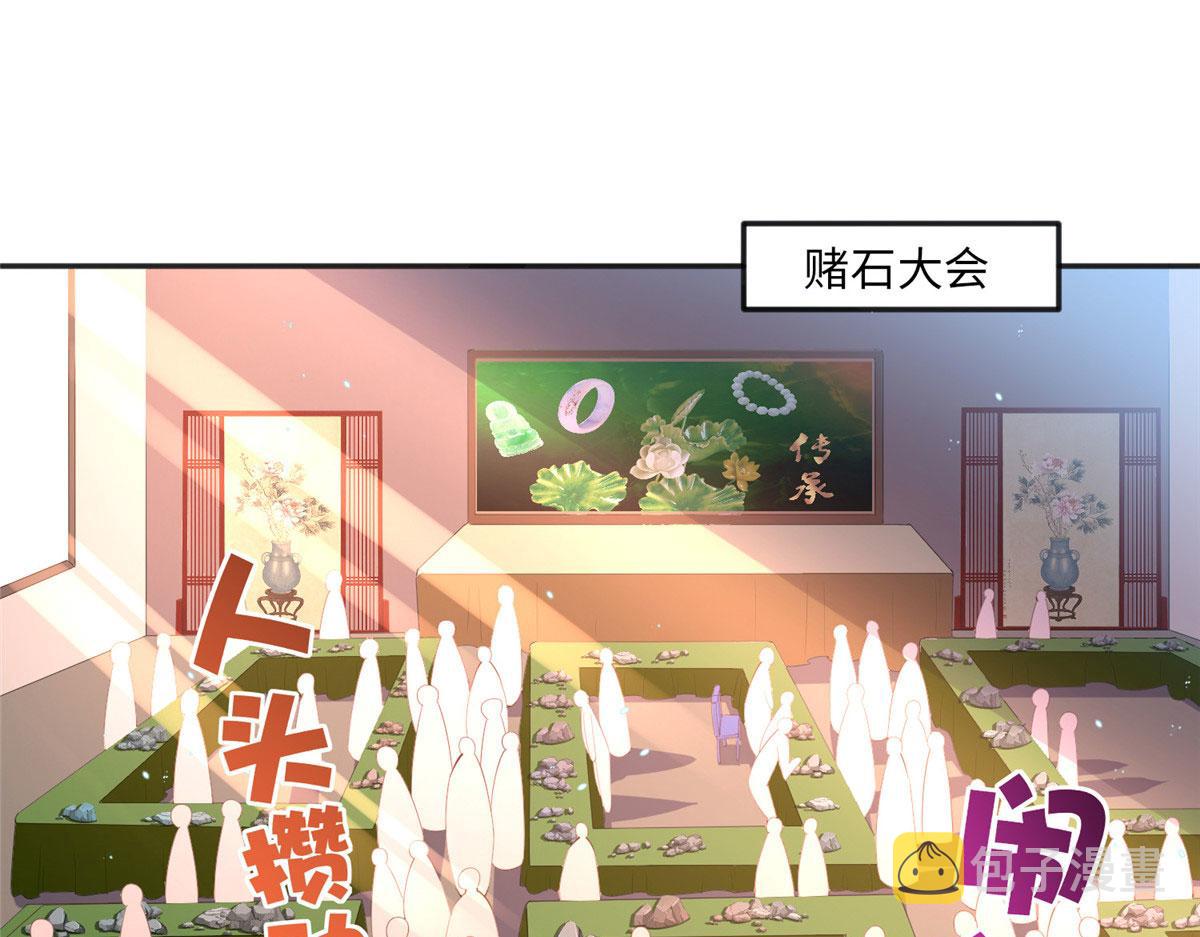 019 赌石大会来了！4
