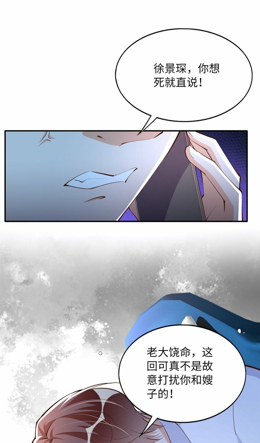 169 春光苦短6