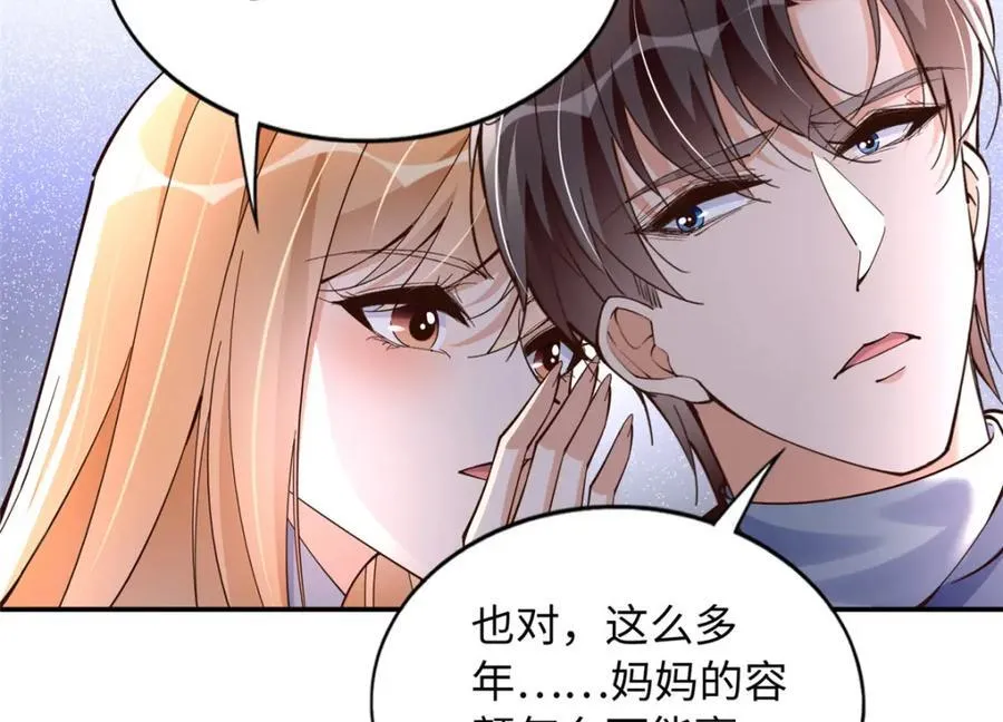 221 是妈妈58