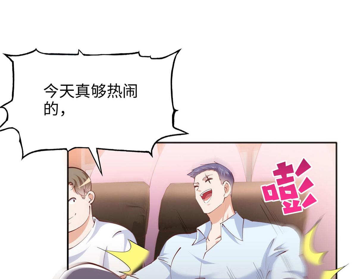 087 地位不保8