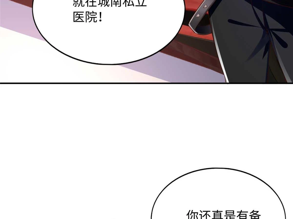 143 如虎添翼18