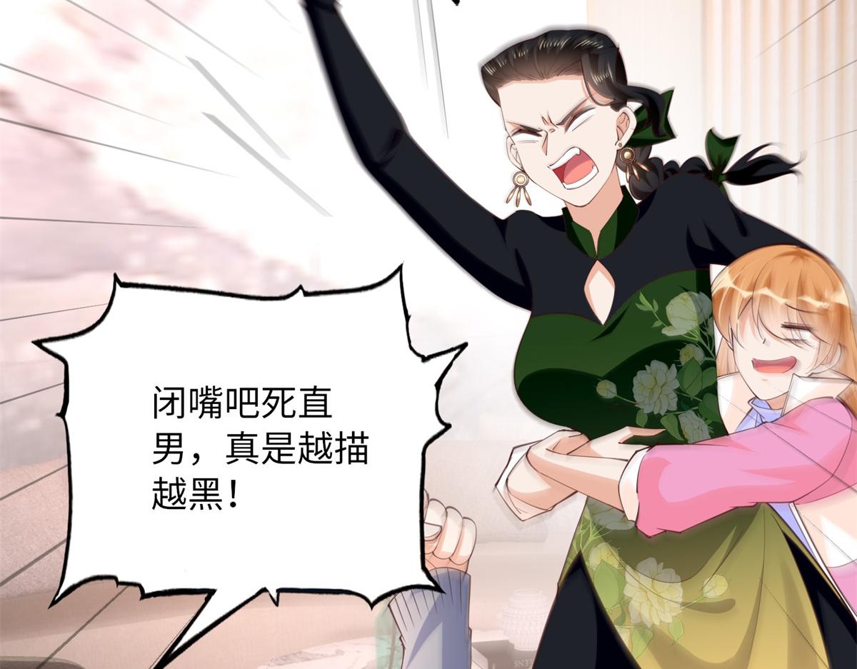 136 又见“渣男”？！94