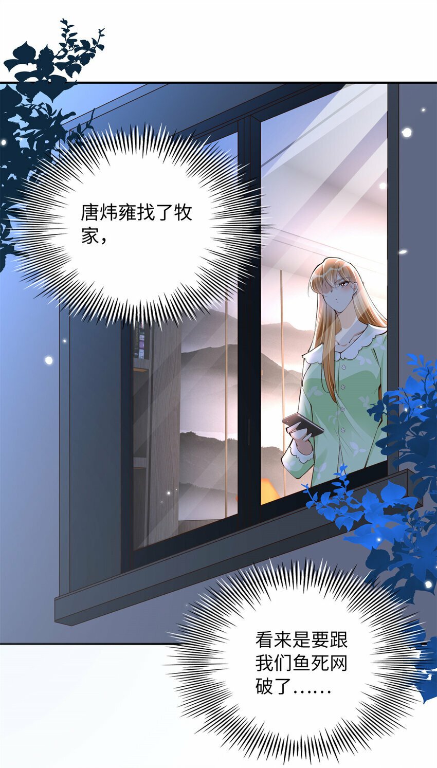 164 K的过去27