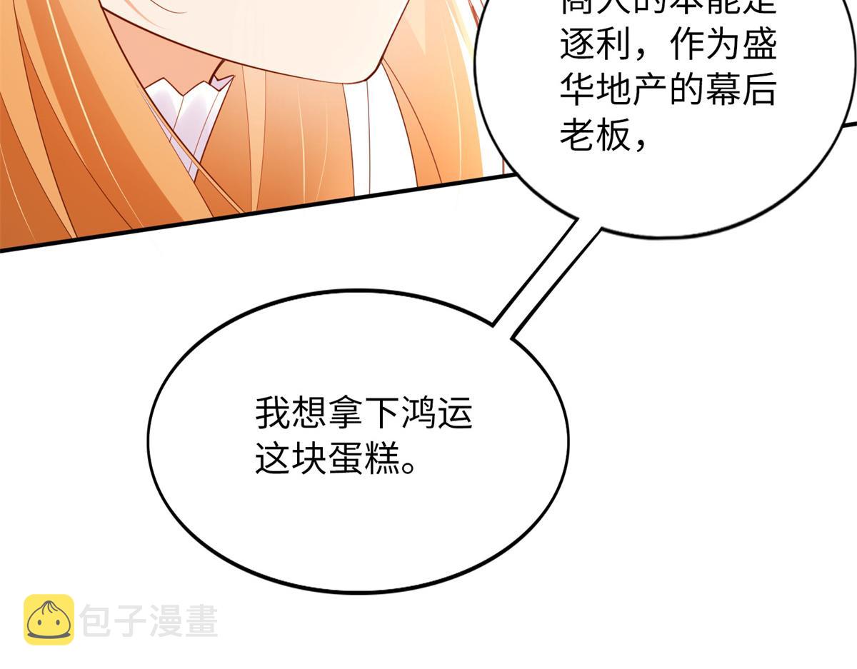 119 这也是你的产业？41