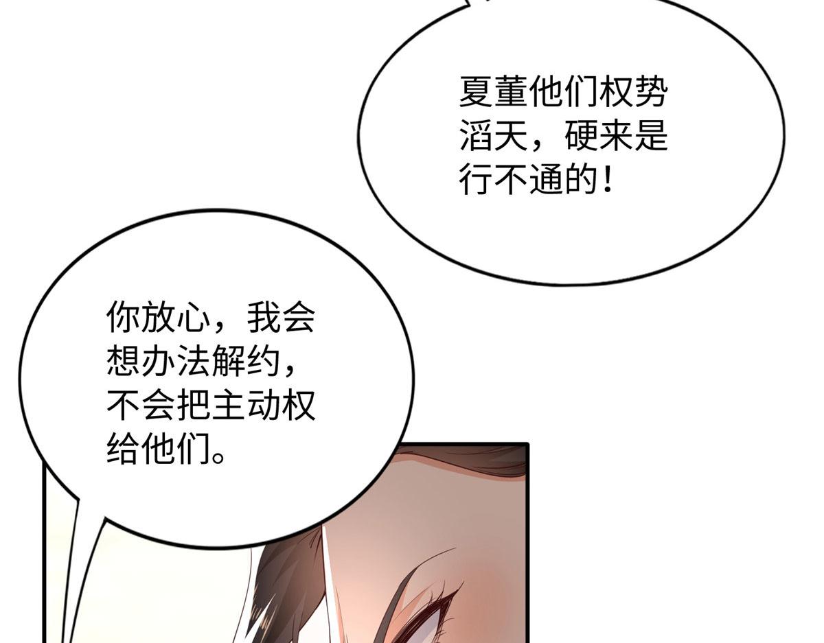 138 只一个眼神28