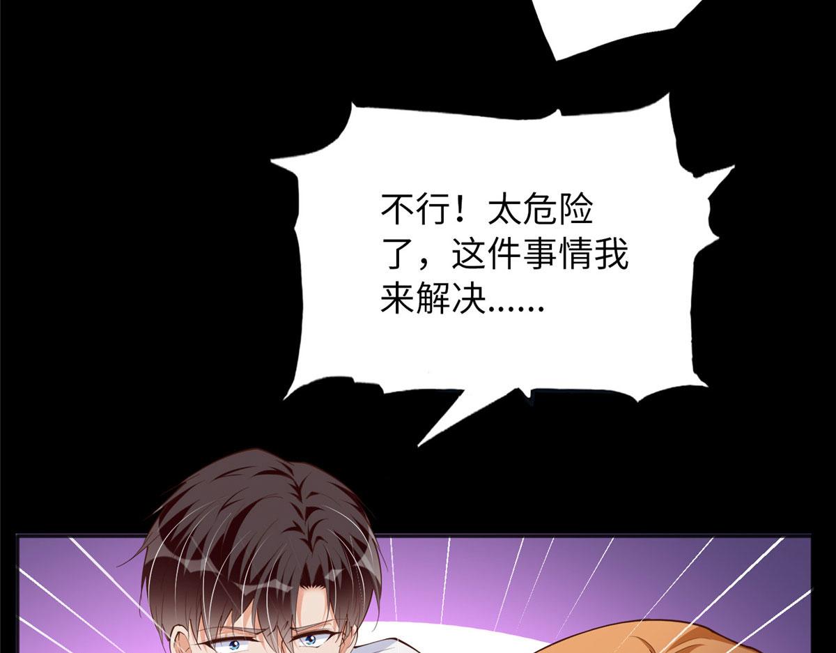 116 无法袖手旁观16