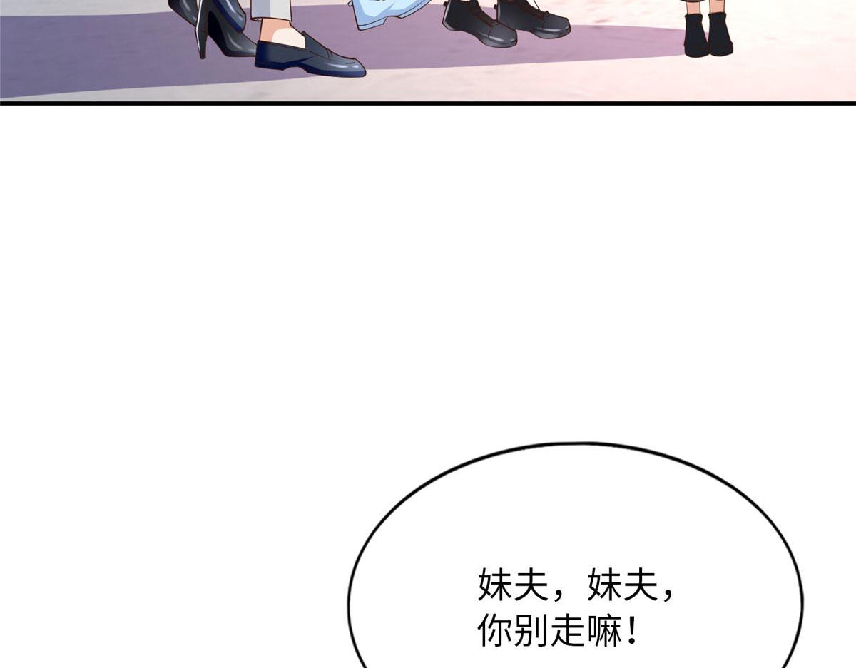 123 送你一套房108