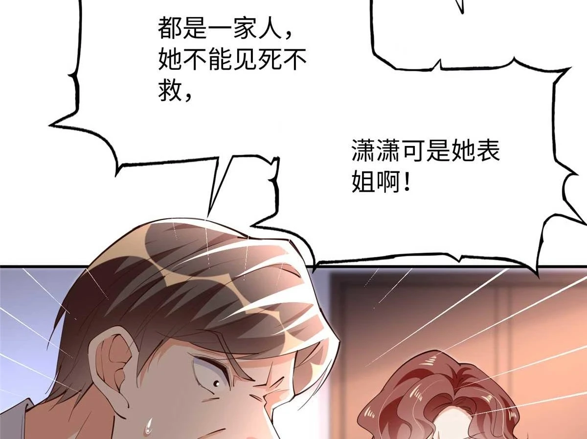 142 谁跟你们是一家人？8