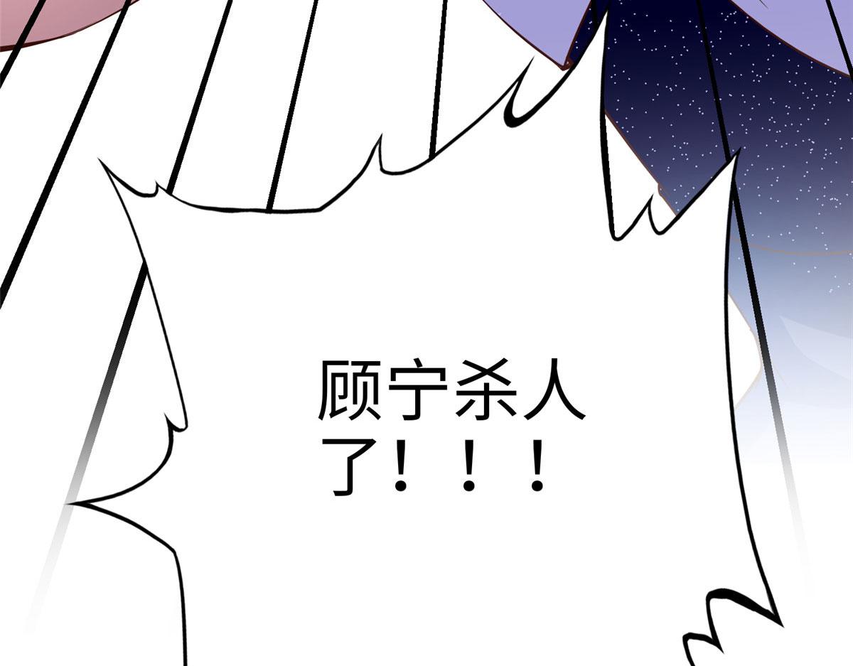 127 血色生日宴108
