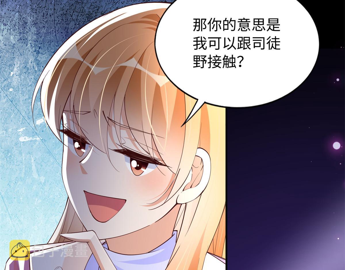 137 用身心牢记彼此43