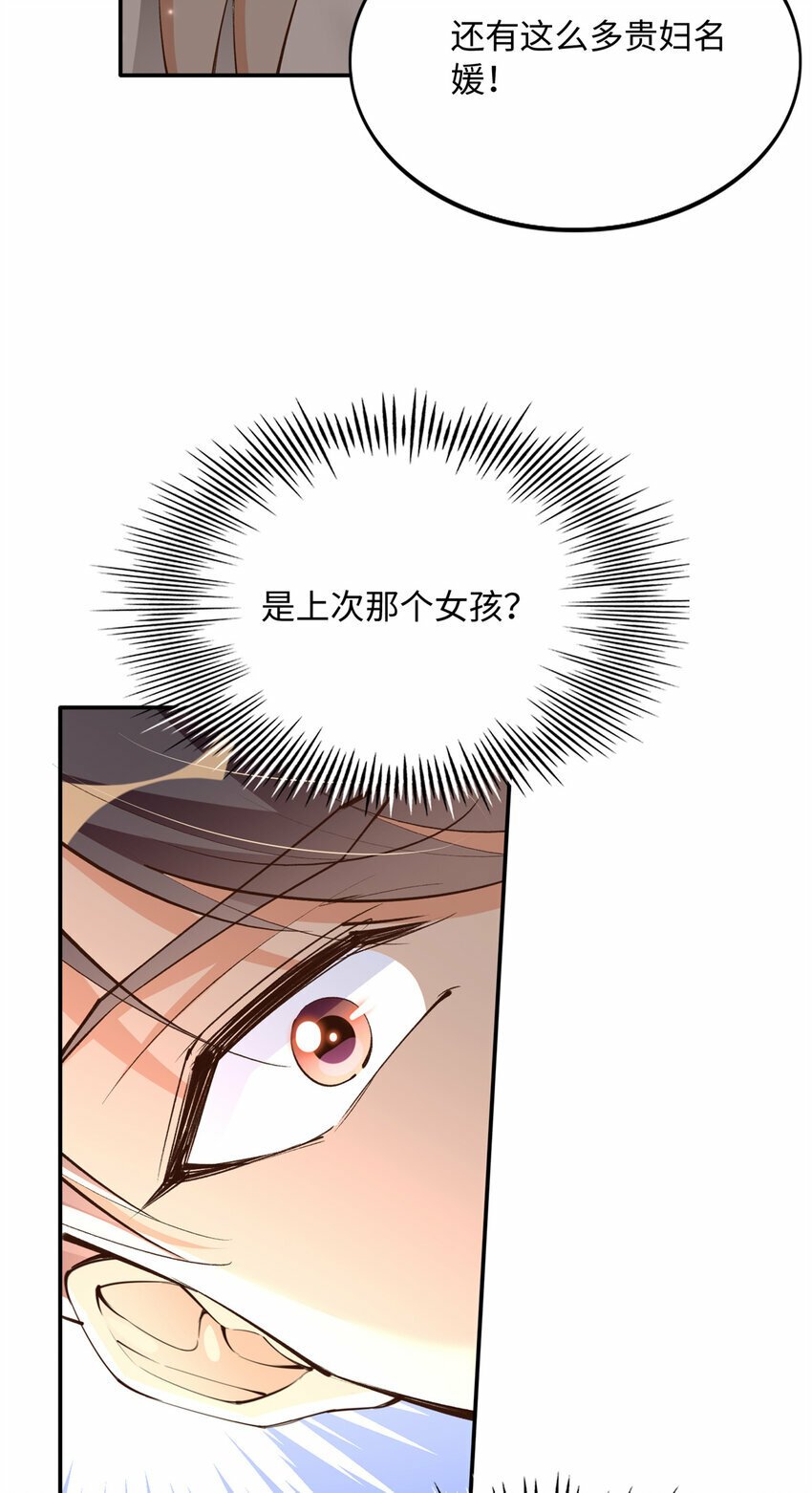 178 名媛团前来助阵16