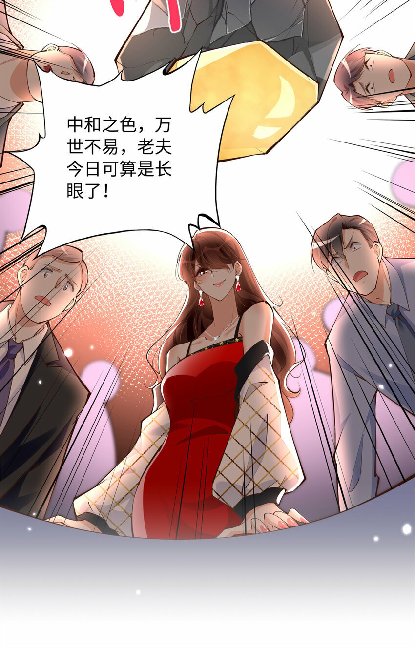 181 同名同姓的“缘分”9