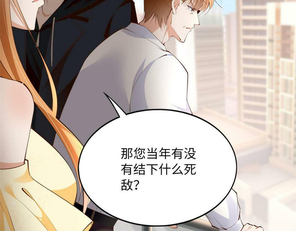 155 父女同心！104