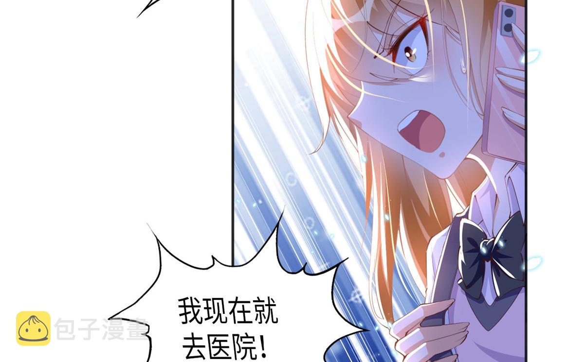 014 再遇6