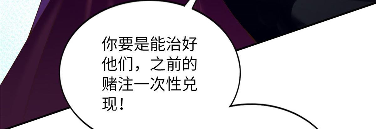 133 以后有的赚了！47