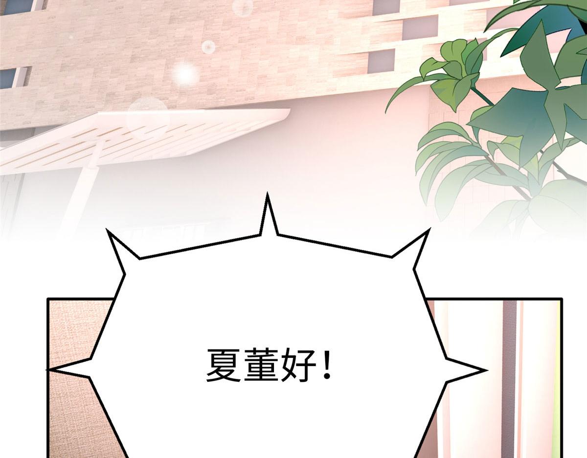 138 只一个眼神70