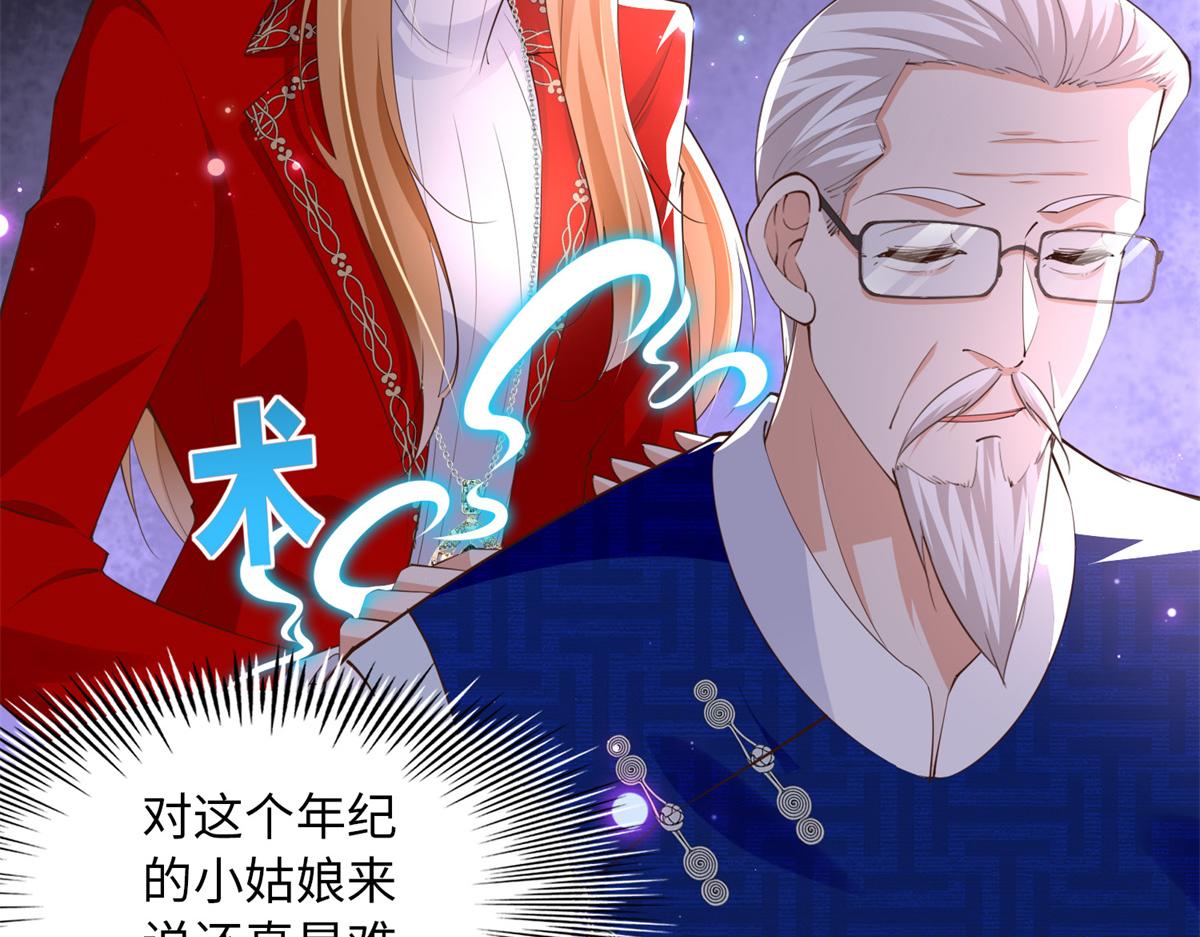 119 这也是你的产业？107