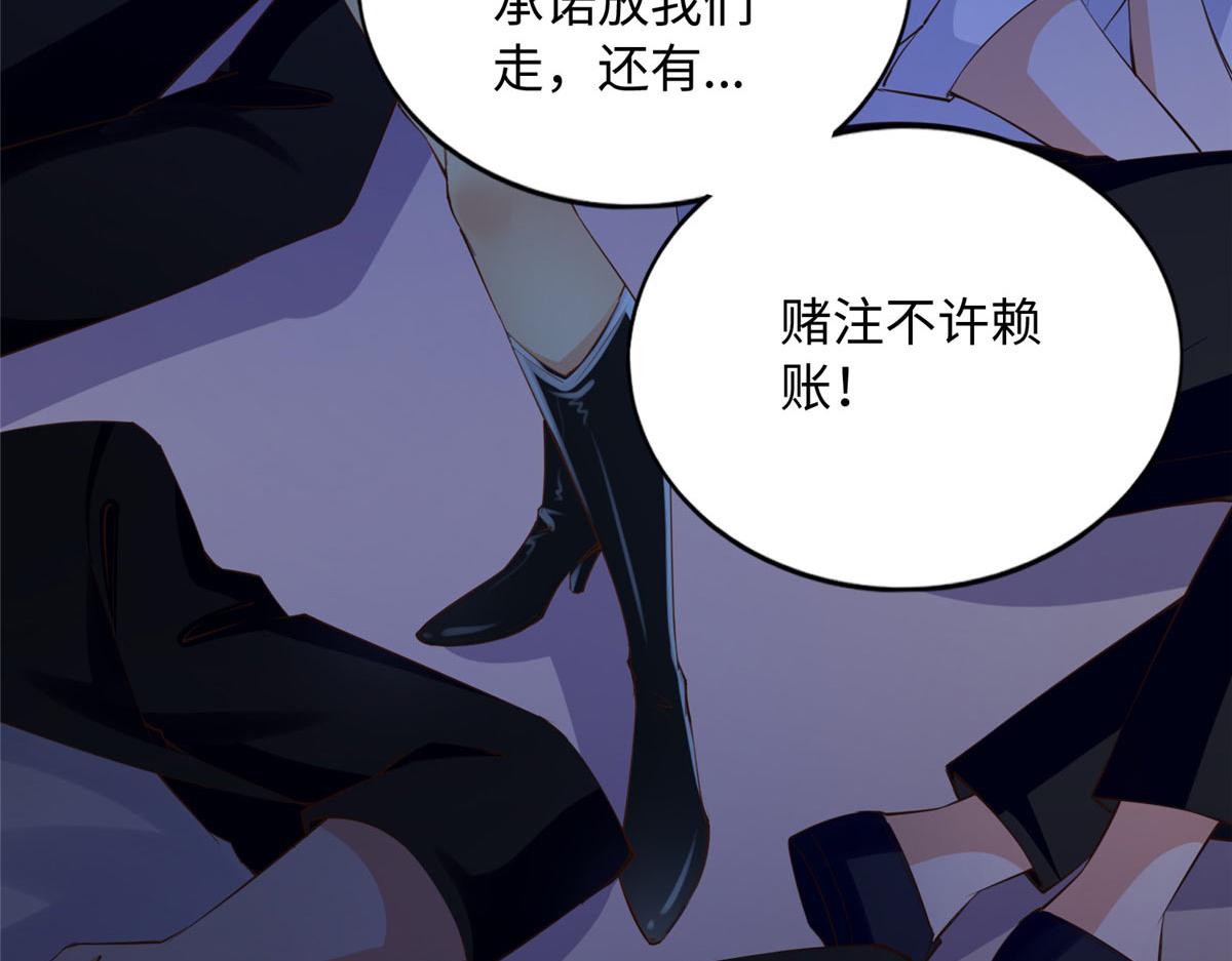 133 以后有的赚了！43