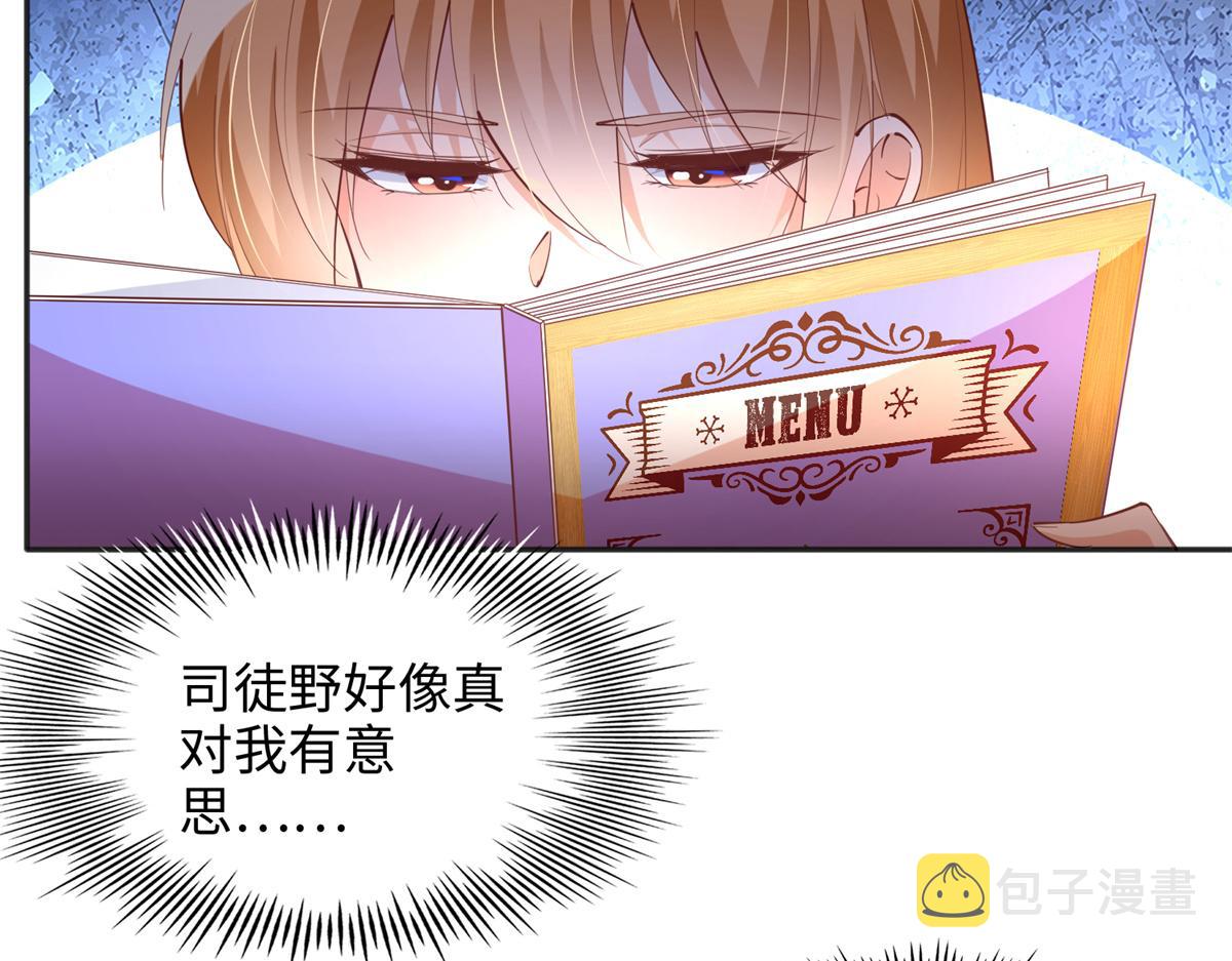 084 纯情醋坛子87