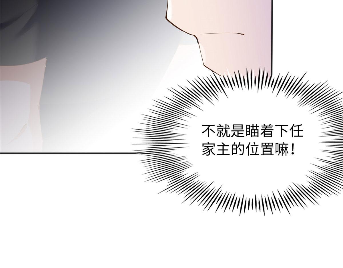 109 有了媳妇忘了爷爷59