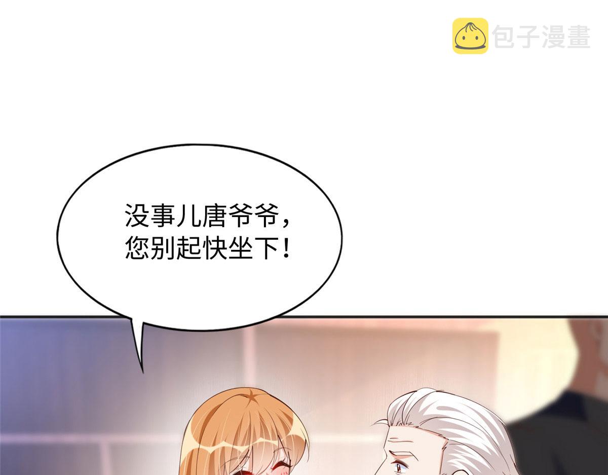 106 命运作人30