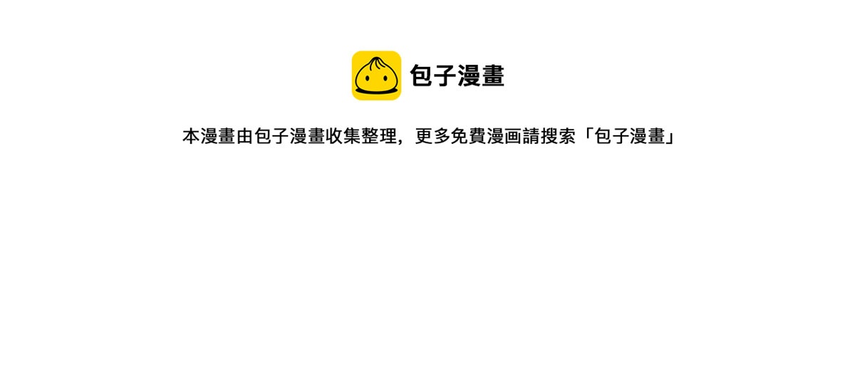 121 思慕郎君98