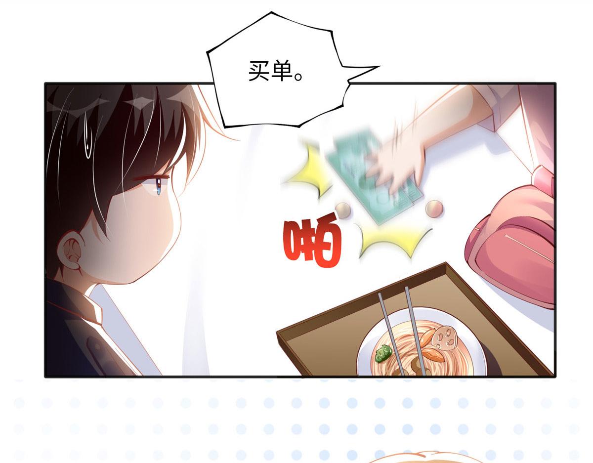 035 拿她没辙24