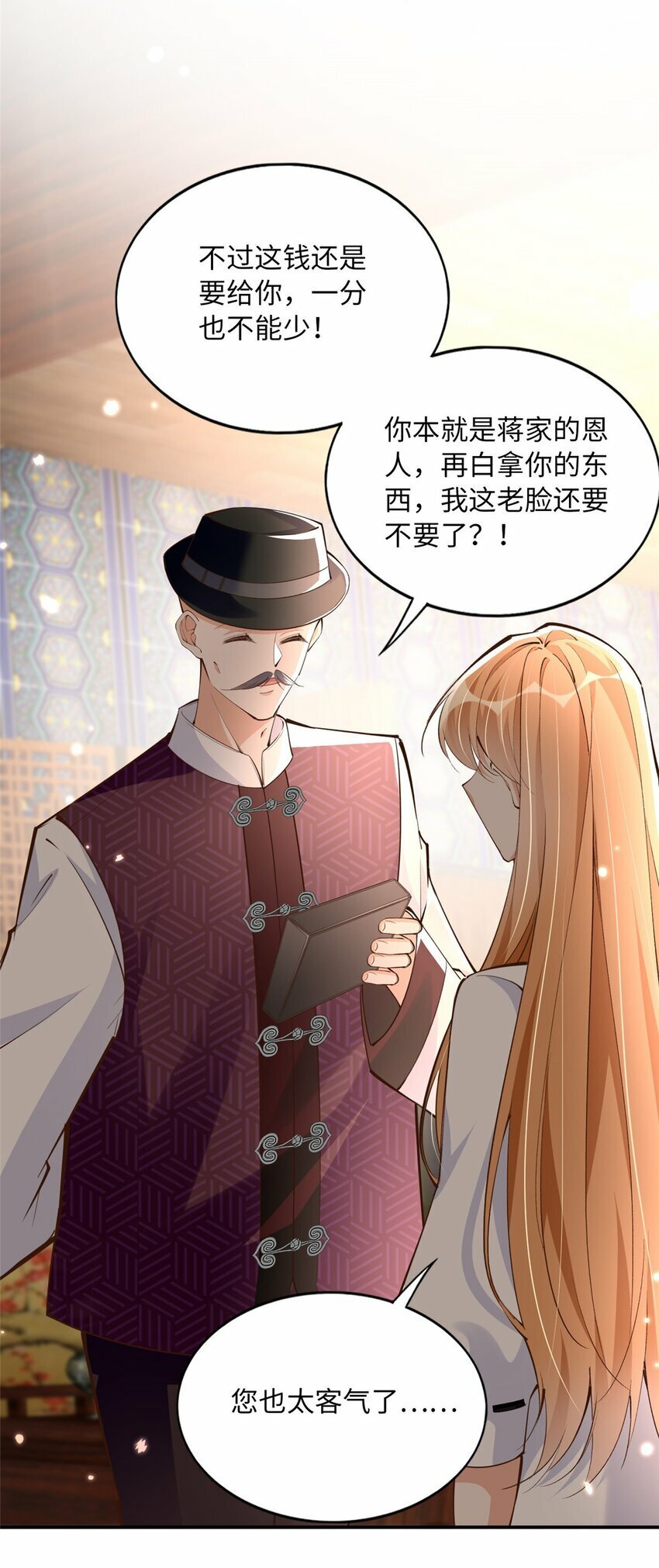 169 春光苦短32