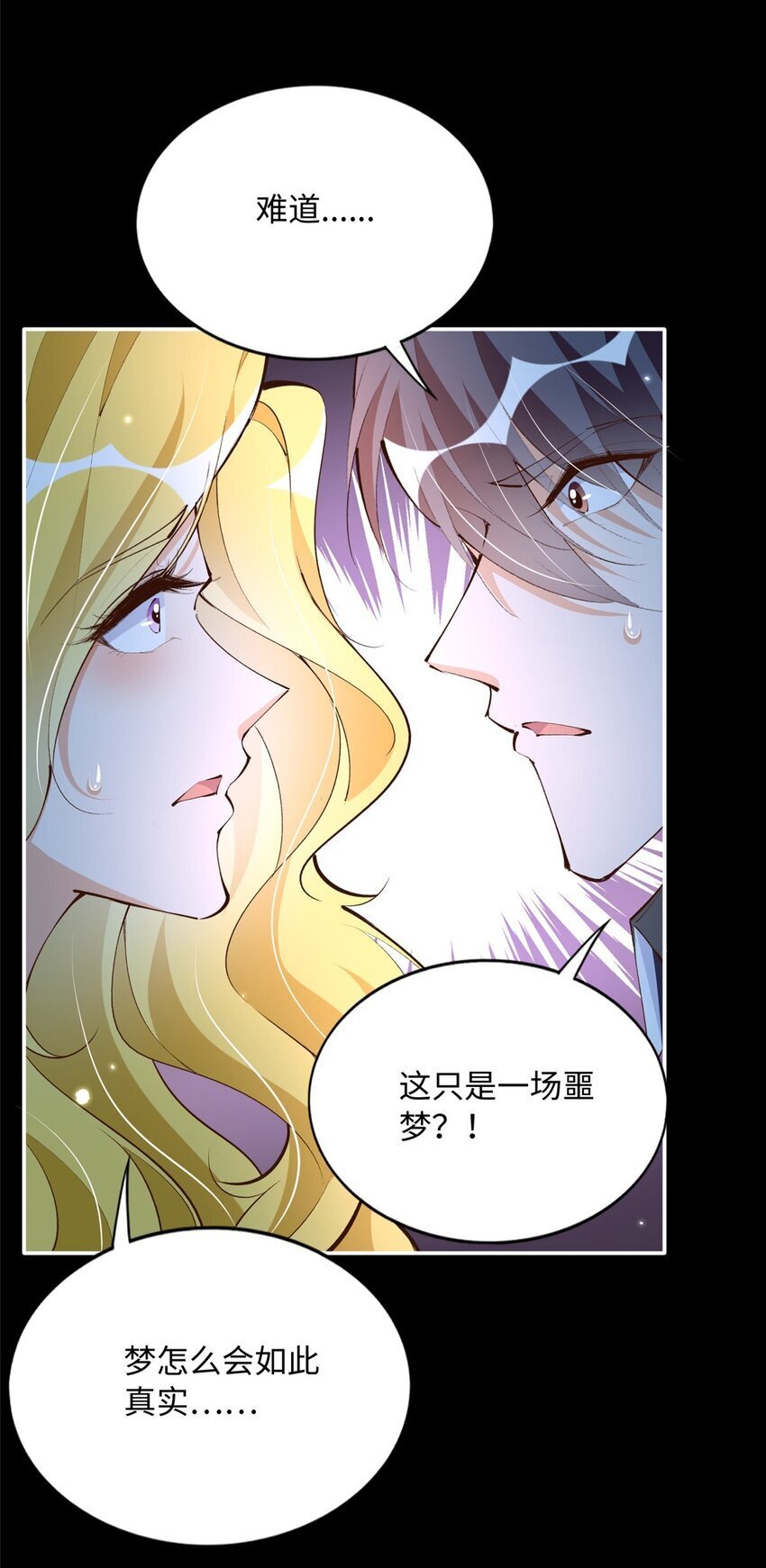 184 好生招待二位仇人~29