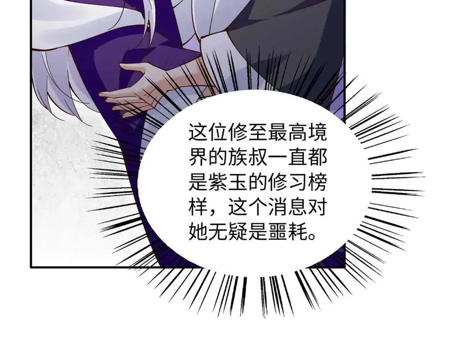 230 他们曾是情人？！12