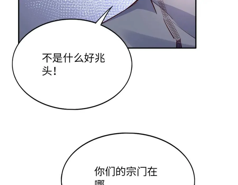 220 修仙境92