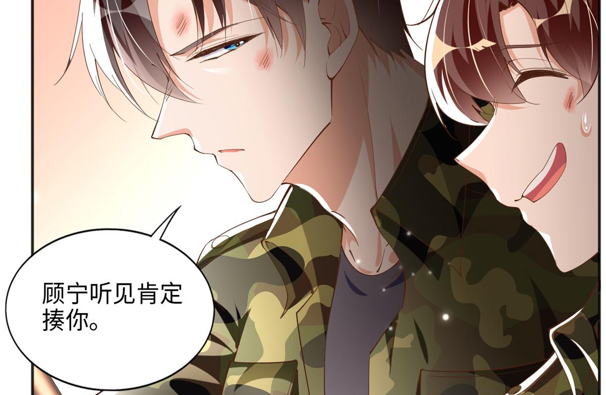 052 学习和感情可以兼顾7