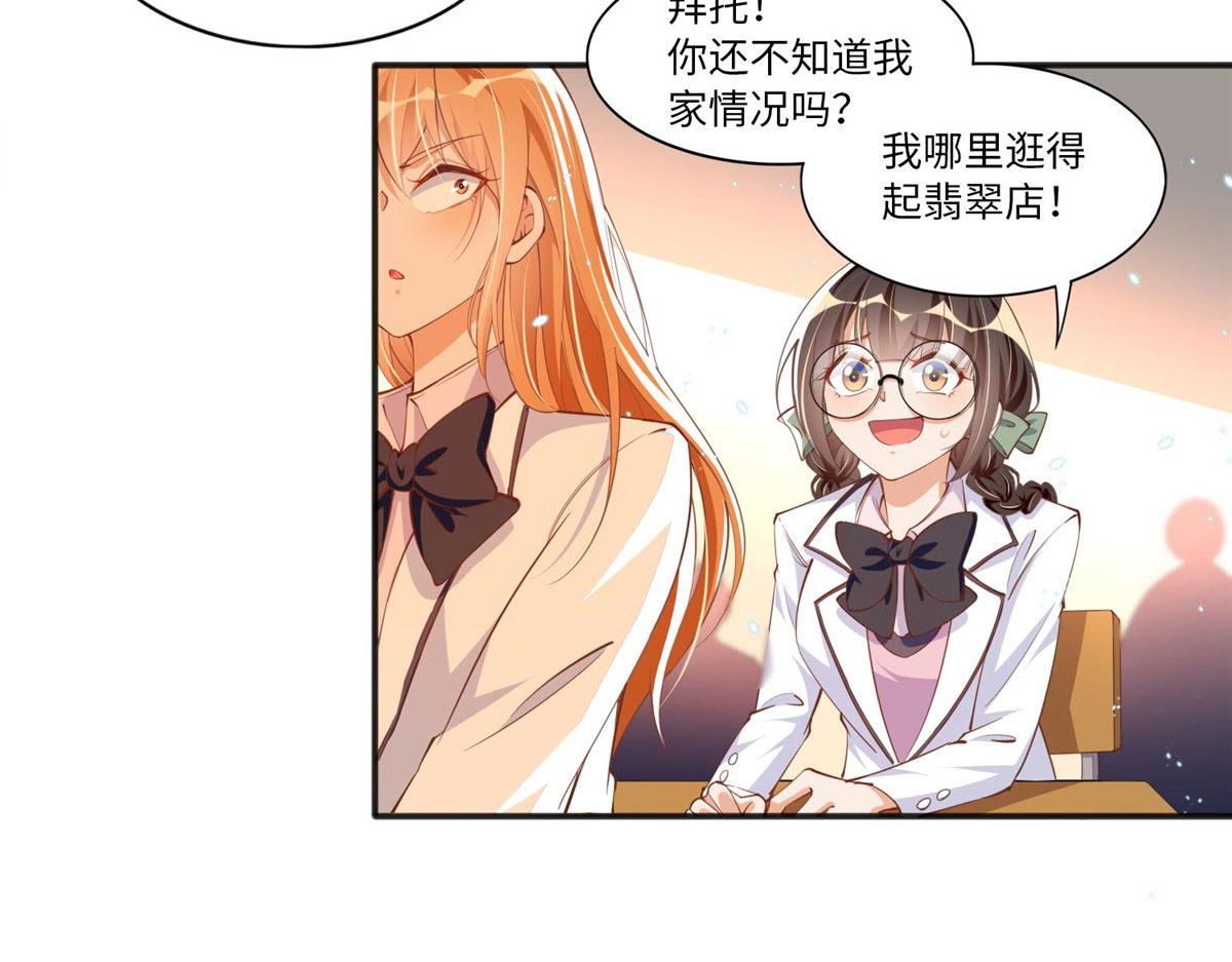 010 倚翠轩45