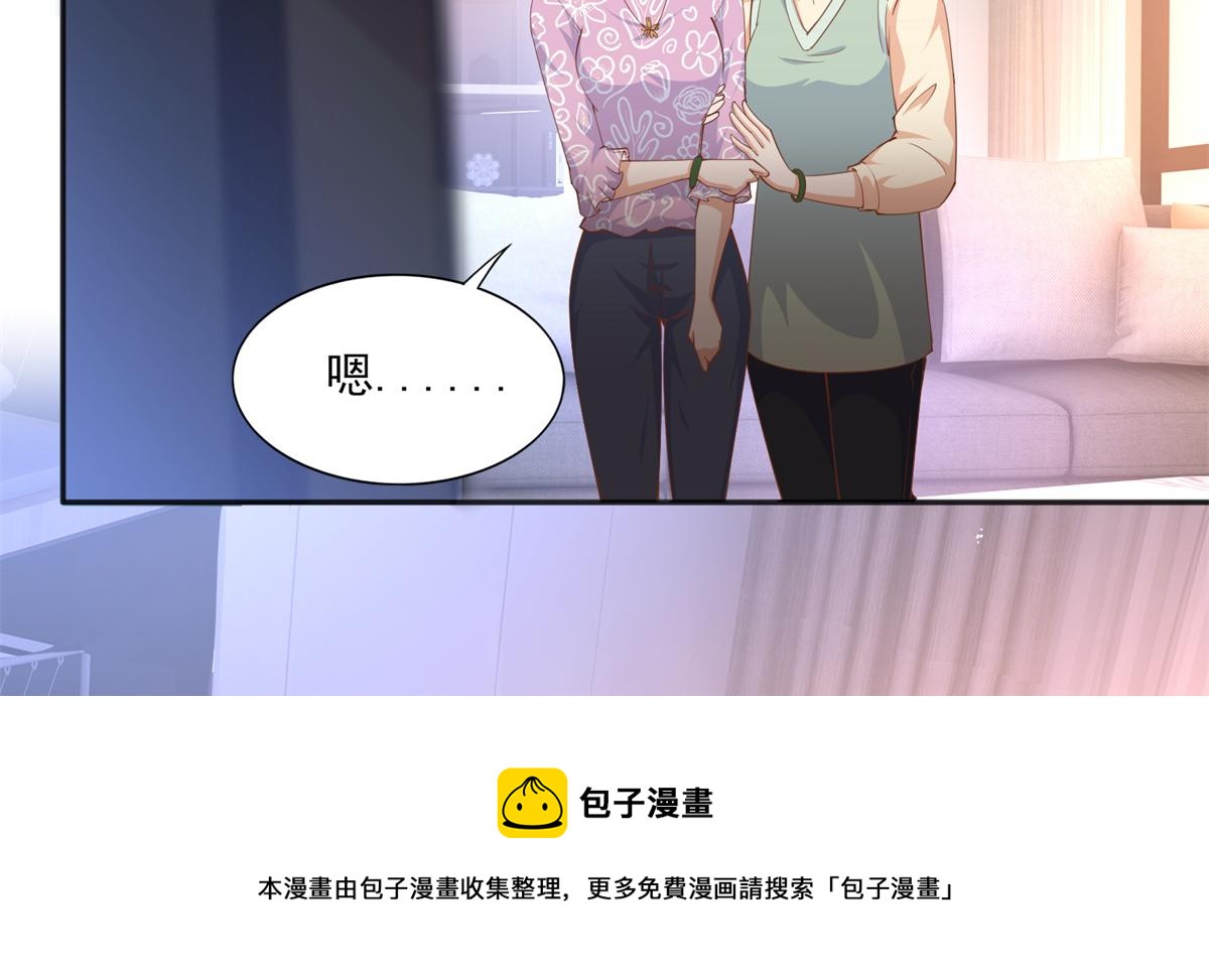 055 不喜欢醋精65