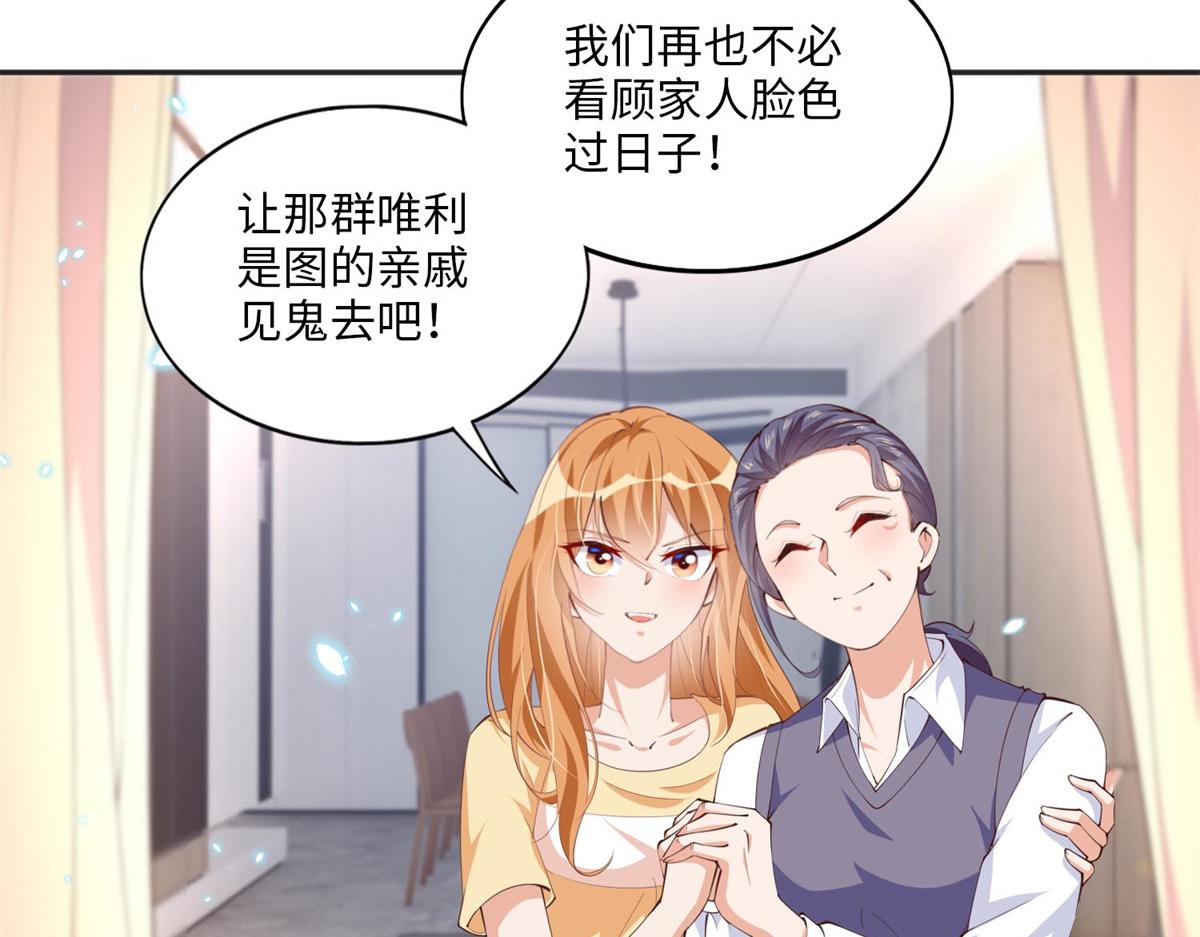 015 她的名字68