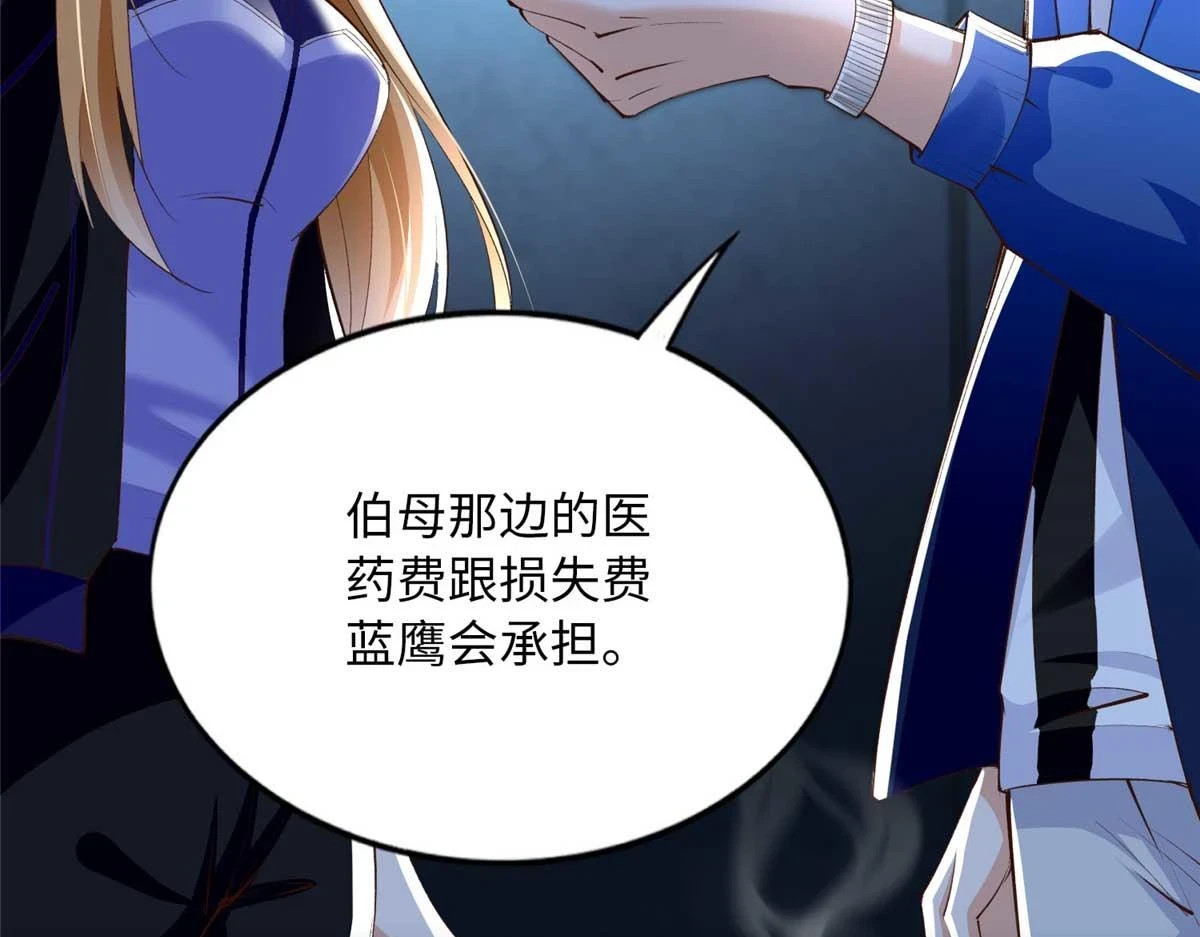 145 是亲生的！47