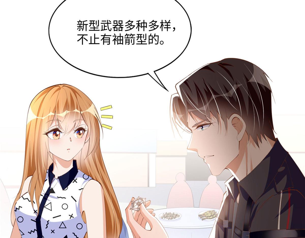 044 还想再见你17