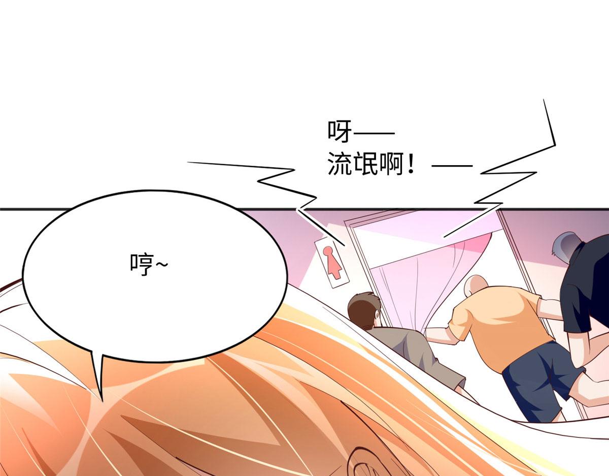 096 翡翠女王再临62