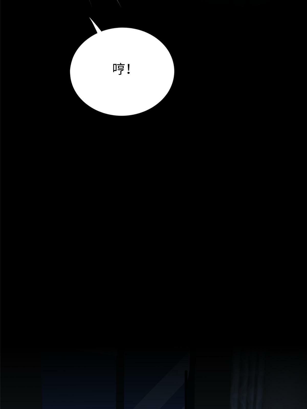 157 抓住内鬼反将一军！15