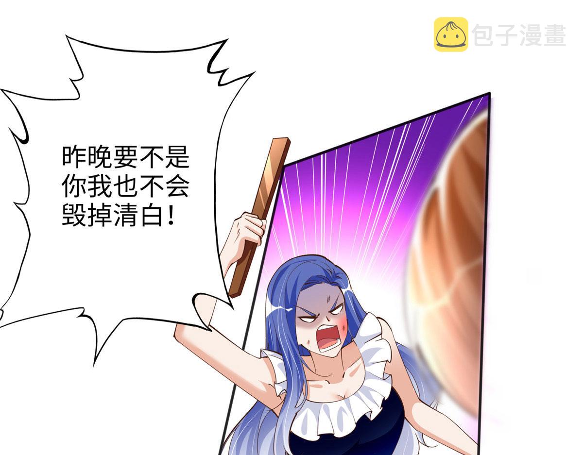 090 美人救美人76
