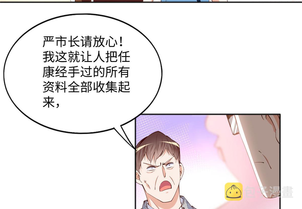 078 老狐狸逃了？37