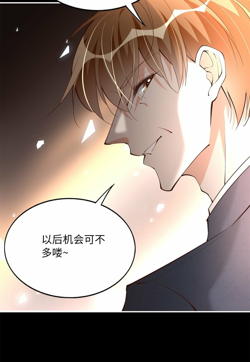 168 姜还是老的辣~15