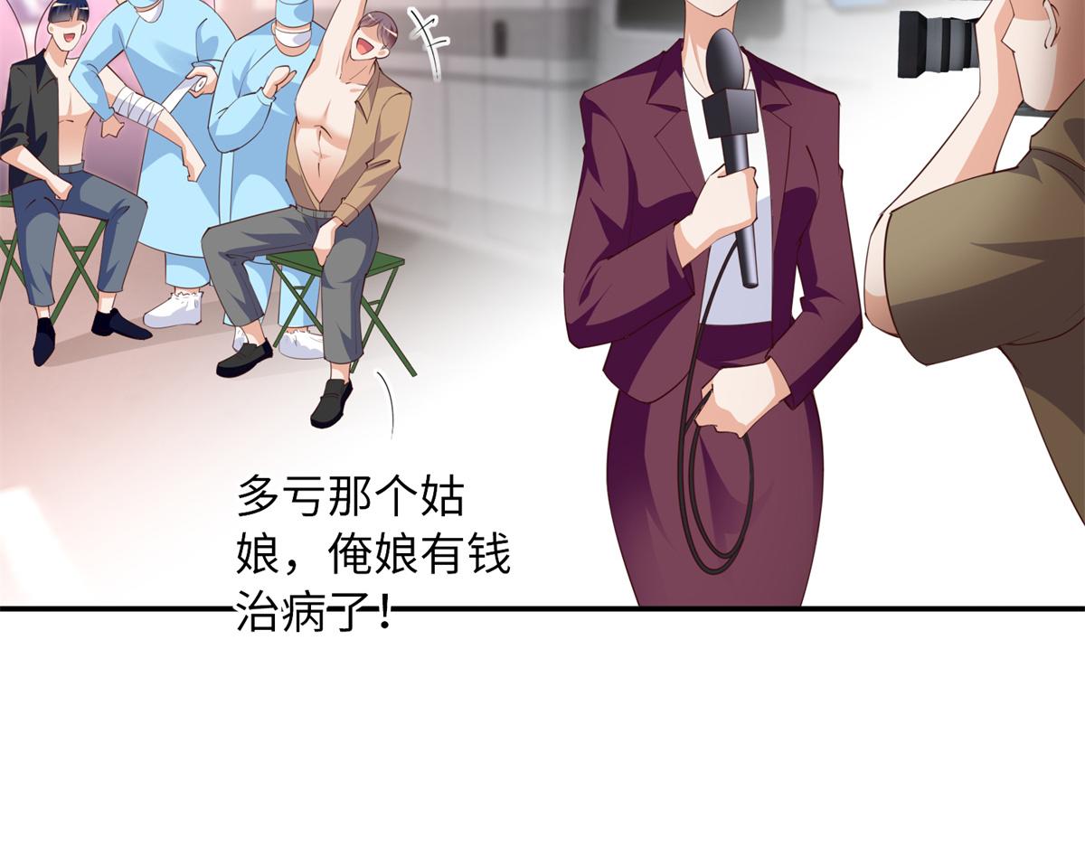118 管闲事！88