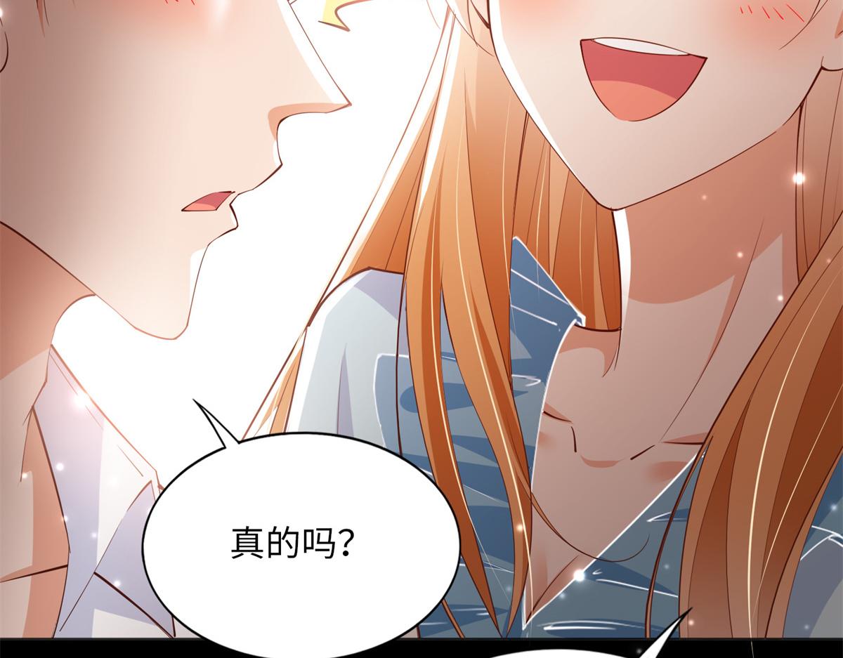 115 只要是你就不难为情62