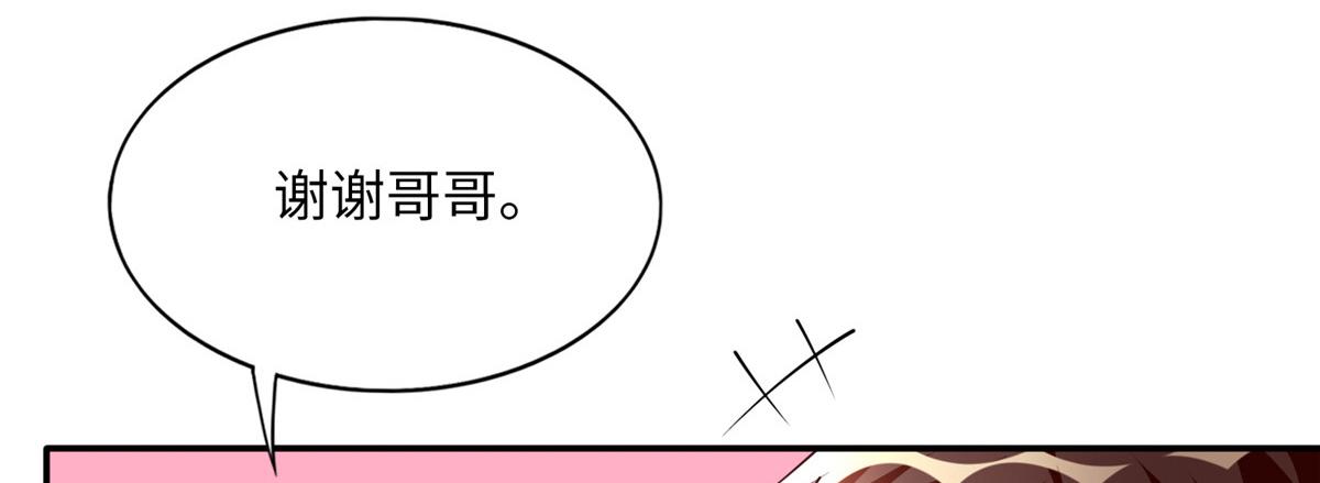 129 这妹妹好像见过20
